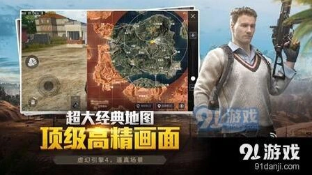 和平精英忘记举报处理方法 完整流程分享