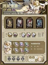 崩坏星穹铁道阿格莱雅最强攻略