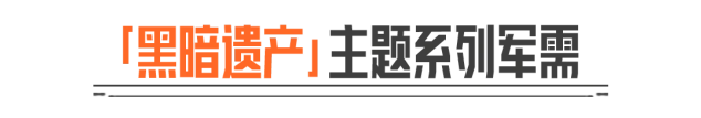 暗区突围近战武器遗产军刺测评