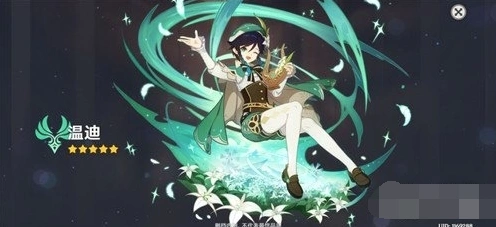 《原神》终末磋叹之诗效果分析