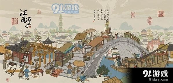 江南百景图爱心书机制介绍