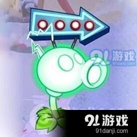 植物大战僵尸2电能豌豆进阶效果一览