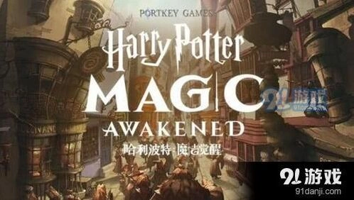 哈利波特水牢卡组怎么组才厉害
