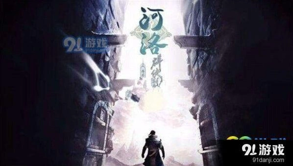 《群侠传》魁星踢斗技能详解