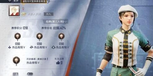 和平精英微信修改性别指南