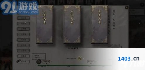 鬼谷八荒炙炎之域玩法指南