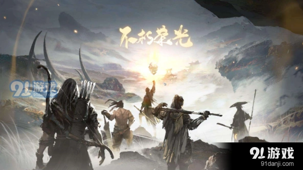 永劫无间手游预约指南 预约入口在哪