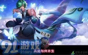 王者荣耀庄周台词指南新手必看