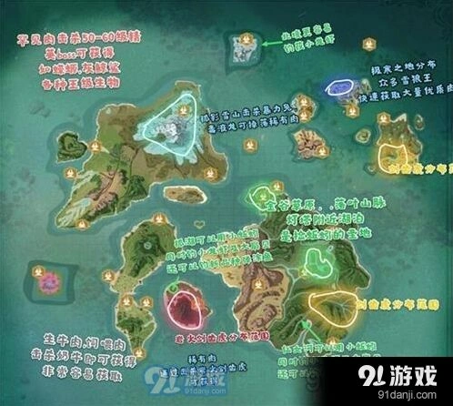《创造与魔法》皎晶白虎融合方法教学