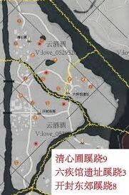 燕云十六声全攻略天上来蹊跷收集