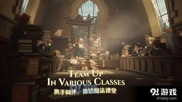 哈利波特拼图寻宝第七天碎片获取攻略教程
