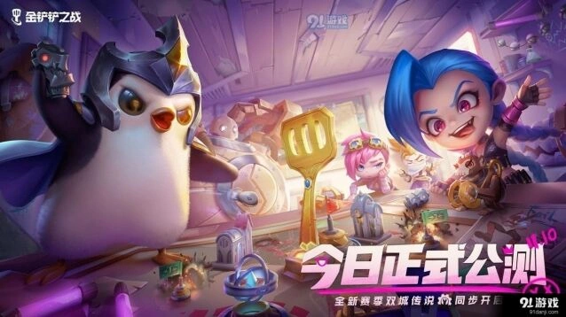 金铲铲之战名流加里奥阵容怎么搭配