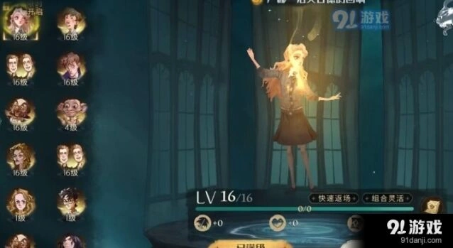哈利波特魔法觉醒卢娜回响召唤物搭配攻略