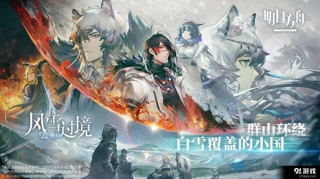 明日方舟至宝指环获得技巧