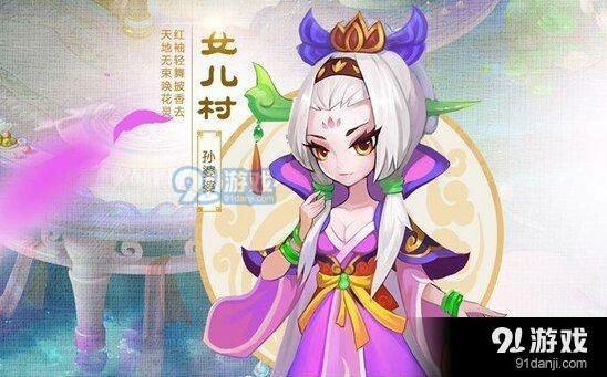 梦幻西游手游女儿村法宝四象属性详解