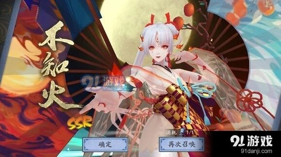 阴阳师不知火御魂详解