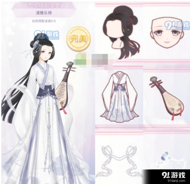 奇迹暖暖清雅乐师活动搭配指南