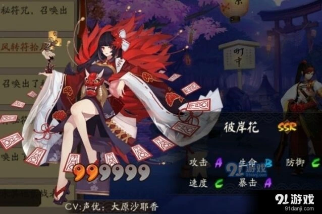 阴阳师彼岸花御魂搭配实战指南