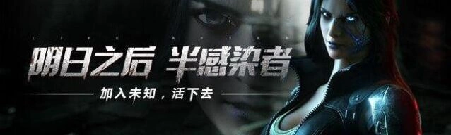 明日之后情报卡怎么获得
