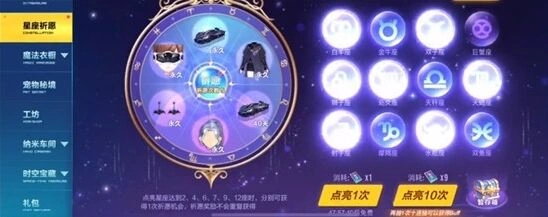 QQ飞车深蓝耀世多少钱抽卡攻略