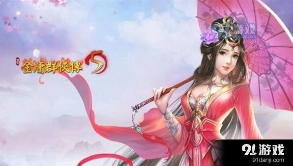 群侠传周芷若继任掌门任务详解
