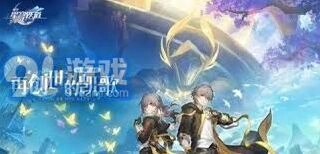 崩坏星穹铁道3.0新角色与剧情变化解读