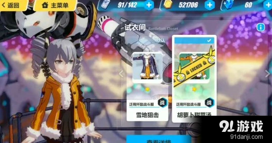 崩坏3布洛妮娅皮肤大全 新皮肤介绍