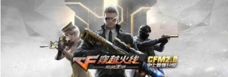 穿越火线枪战王者震动开关在哪