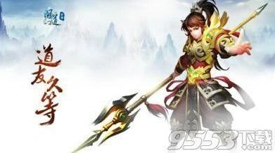 问道手游人口失踪钱小穷任务玩法指南