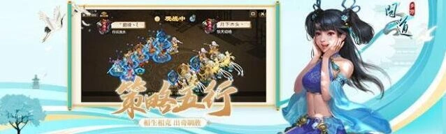 问道水潭迷踪探案怎么解