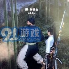 燕云十六声刘樵夫好感度对话选项指南
