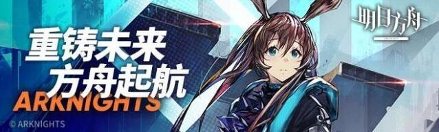 明日方舟多索雷斯换水口通关流程