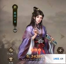 三国志新手玩家氪金技巧攻略