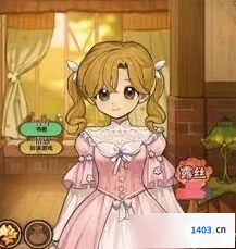 火山的女儿再度重逢以身作则事件奖励获取指南