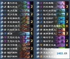 炉石传说三红软软融合怪DK卡组玩法