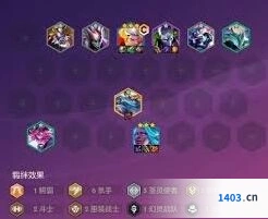金铲铲之战S14血魔流嘉文四世怎么玩