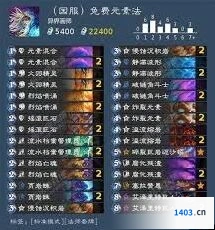 炉石传说巫师学徒在当前版本的强度