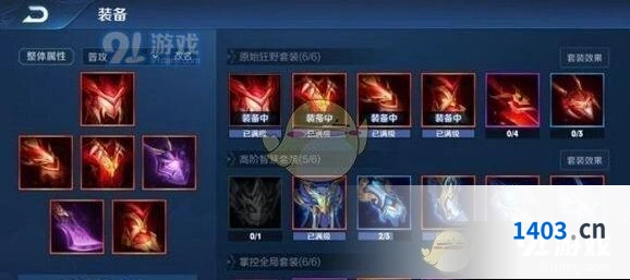 王者荣耀日之塔战力提升攻略分享