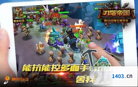 刀塔帝国物理魔法输出搭配技巧详解