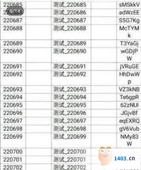 迷你世界体验服账号获取全攻略