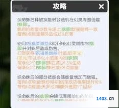 龙魂旅人冠军讨伐高爆发阵容指南
