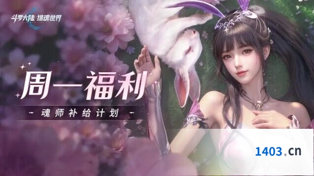 仙剑奇侠传斗魂弈界新手入门教程