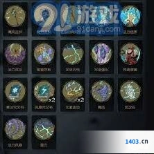 月圆之夜小女巫咒语突破技巧教程