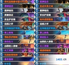 炉石传说任务法卡组技巧分享