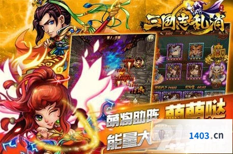 三国志武将被动技能升级时机把握