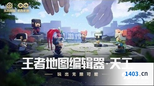 王者荣耀编辑器2019测试安排