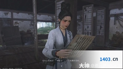 带你了解王者荣耀黑衣人隐藏身份