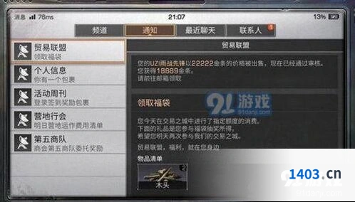 明日之后2019七夕活动技巧分享