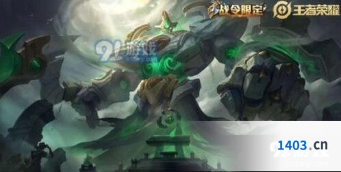王者荣耀限定战令皮肤返场说明