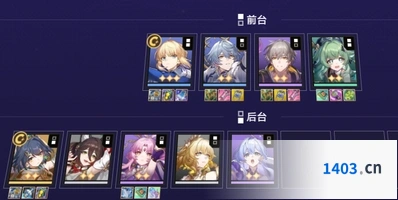 崩坏星穹铁道货币战争高效刷取方法